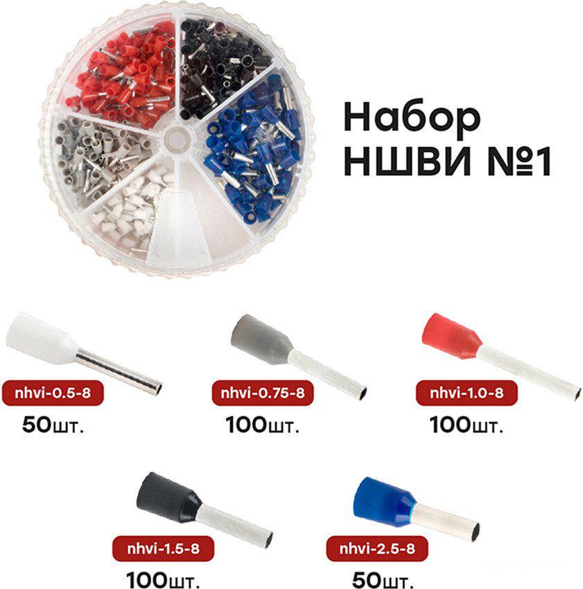 Набор наконечников для кабеля EKF PROxima Nabor-nshvi-1 (400 шт)
