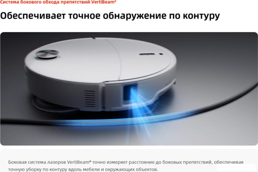 Робот-пылесос Roborock Qrevo Edge 2 Pro QE2P02-02 (белый)