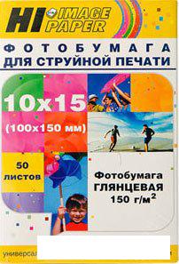 Фотобумага Hi-Black Hi-Image Глянцевая 10x15 150 г/кв.м. 50 л [A21071]