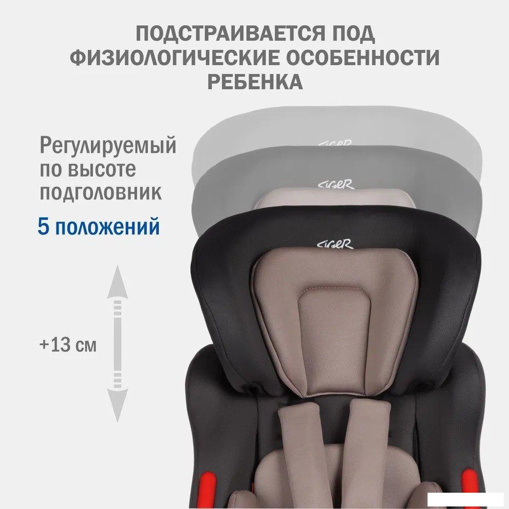 Детское автокресло Siger Космо Lux KRES4030 (антрацитовый/серый)