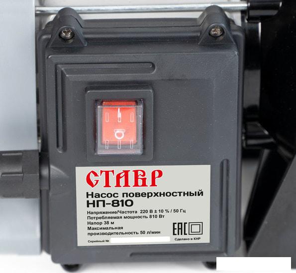 Насосы Stavr (Ставр) НП-810