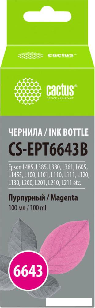 Чернила CACTUS CS-EPT6643B