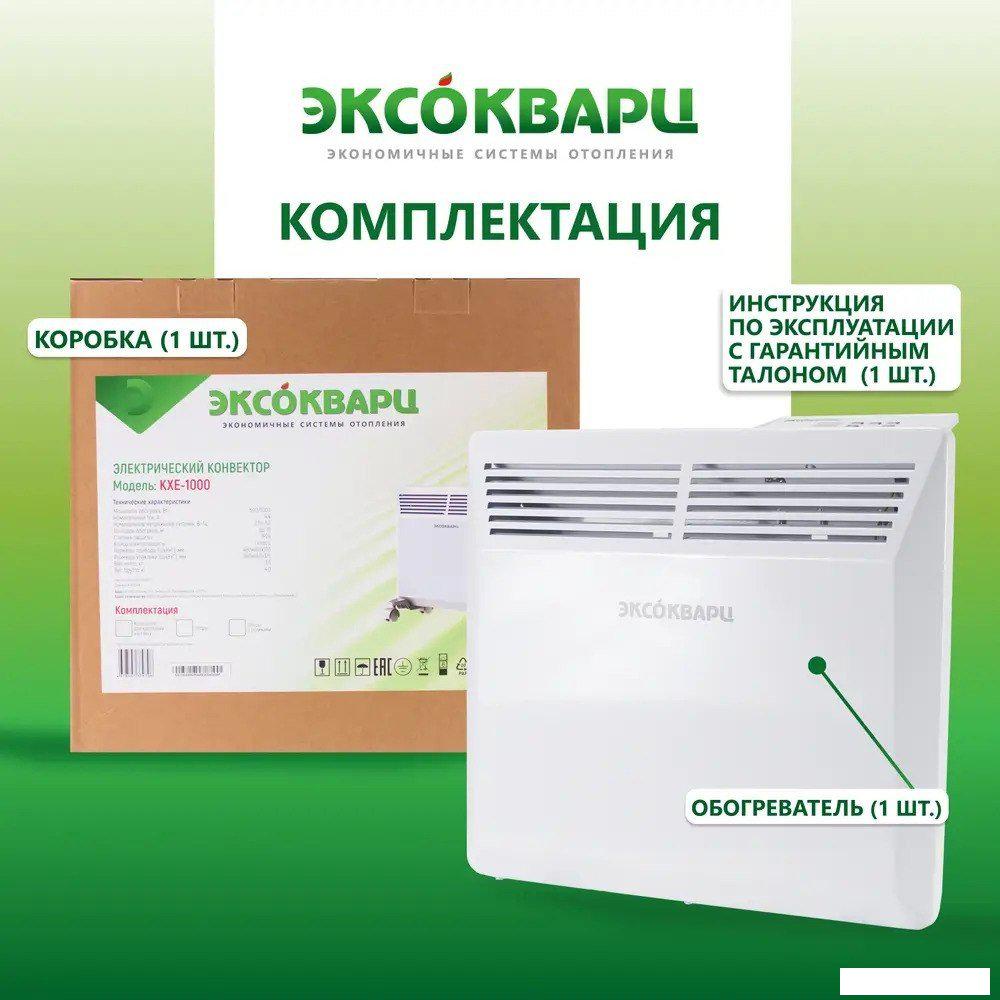 Конвектор Эксокварц KXE-1000