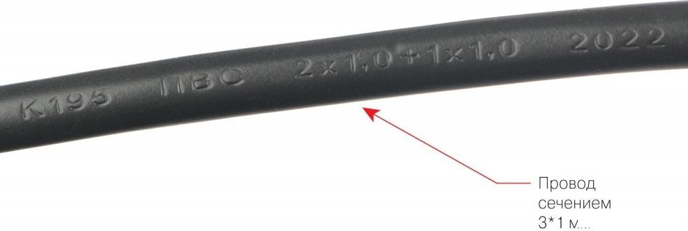 Сетевой фильтр Power Cube SPG6-B3M