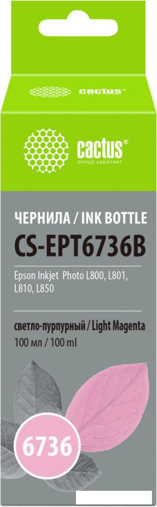 Чернила CACTUS CS-EPT6736B
