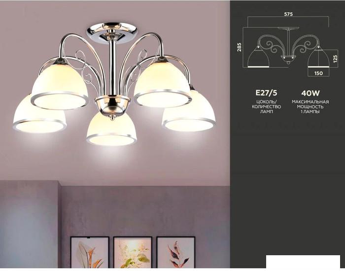 Люстра средней высоты Ambrella light TR TR3182