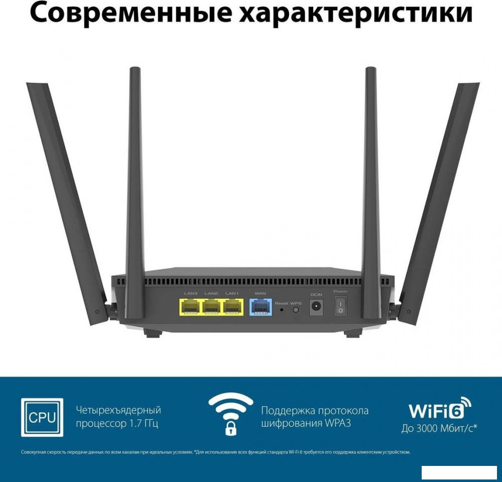Wi-Fi роутер ASUS RT-AX52