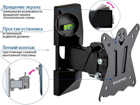 Кронштейн для телевизора Kromax CASPER-102