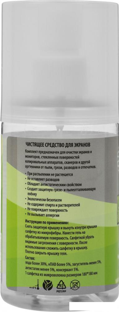 Чистящий набор CACTUS CS-S3004E