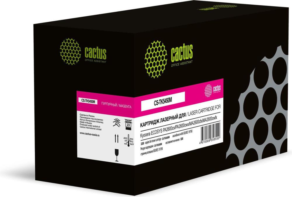 Картридж CACTUS CS-TK5450M