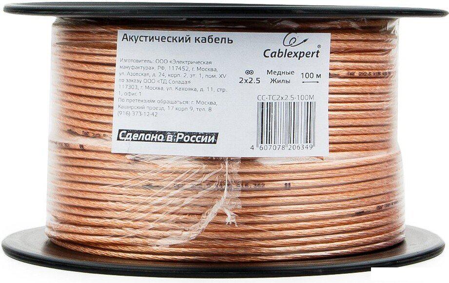 Кабель Cablexpert CC-TC2x2,5-100M (100 м)