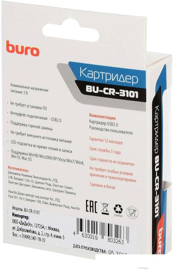 Карт-ридер Buro BU-CR-3101