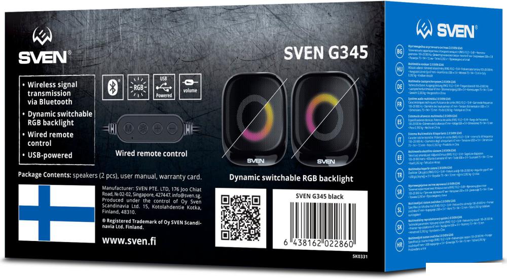 Акустика SVEN G345