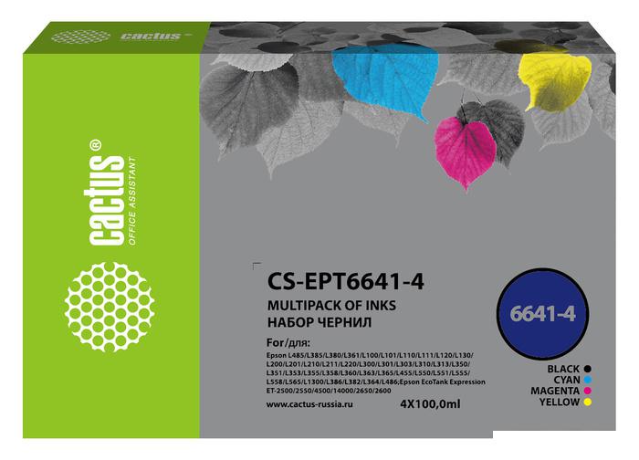 Чернила CACTUS CS-EPT6641-4