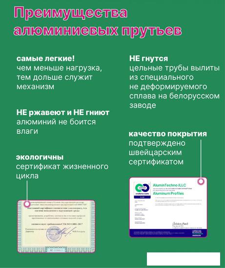 Сушилка для белья Comfort Alumin Group Потолочная телескопическая 7 прутьев 140-250см (алюминий)