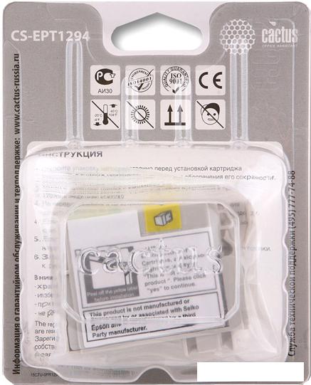 Картридж CACTUS CS-EPT1294 (аналог Epson EPT12944010)