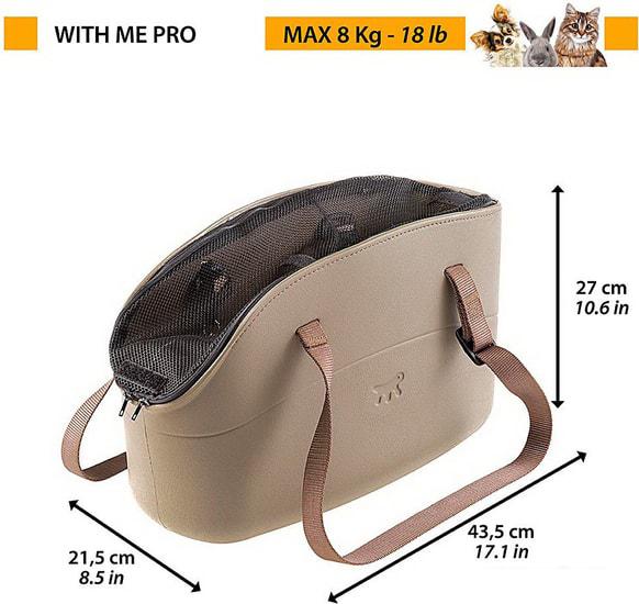 Сумка-переноска Ferplast With Me Pro 79520012 (бежевый)