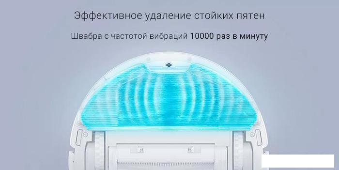 Робот-пылесос Xiaomi Mijia LDS Vacuum Cleaner Robot 2 MJST1S (китайская версия)
