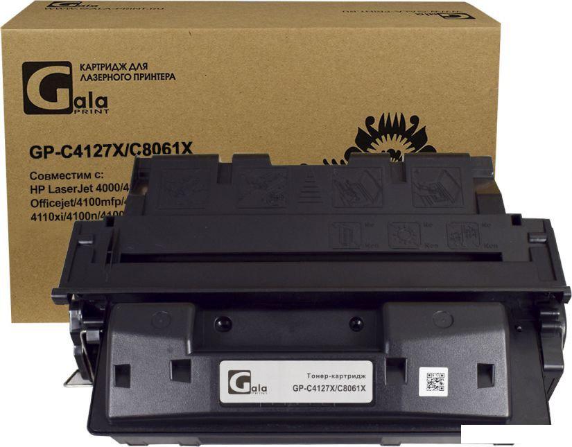 Картридж Gala-print GP-C4127X/C8061X (№27X, №61X) (аналог HP C4127X/C8061X)