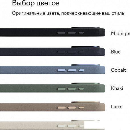 Чехол для телефона Magssory Eco Leather Case Khaki для iPhone 16 Pro Max CLT029k
