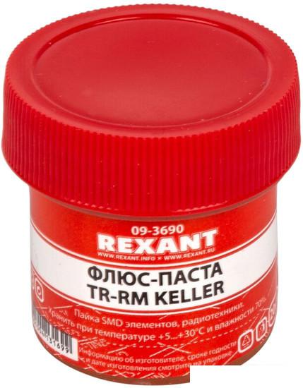 Флюс для пайки Rexant TR-RM Keller 09-3690