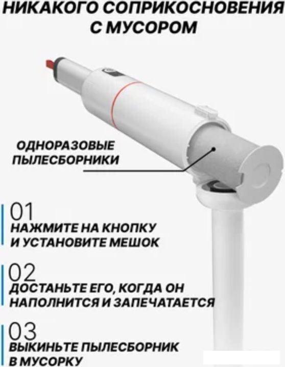Пылесос Lydsto H3 YM-SCXCH302