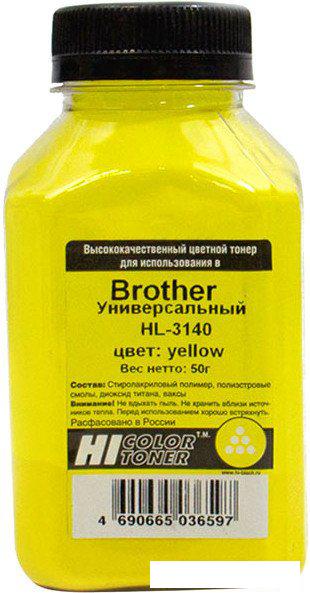 Тонер Hi-Black Универсальный для Brother HL-3140 (желтый) 50 г