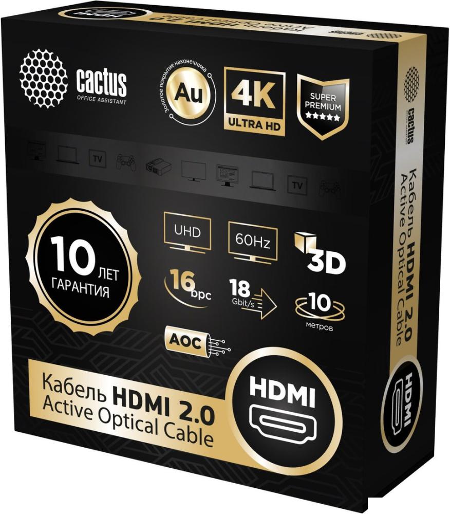Кабель CACTUS CS-HDMI-AOC-2-10 (10 м, черный)