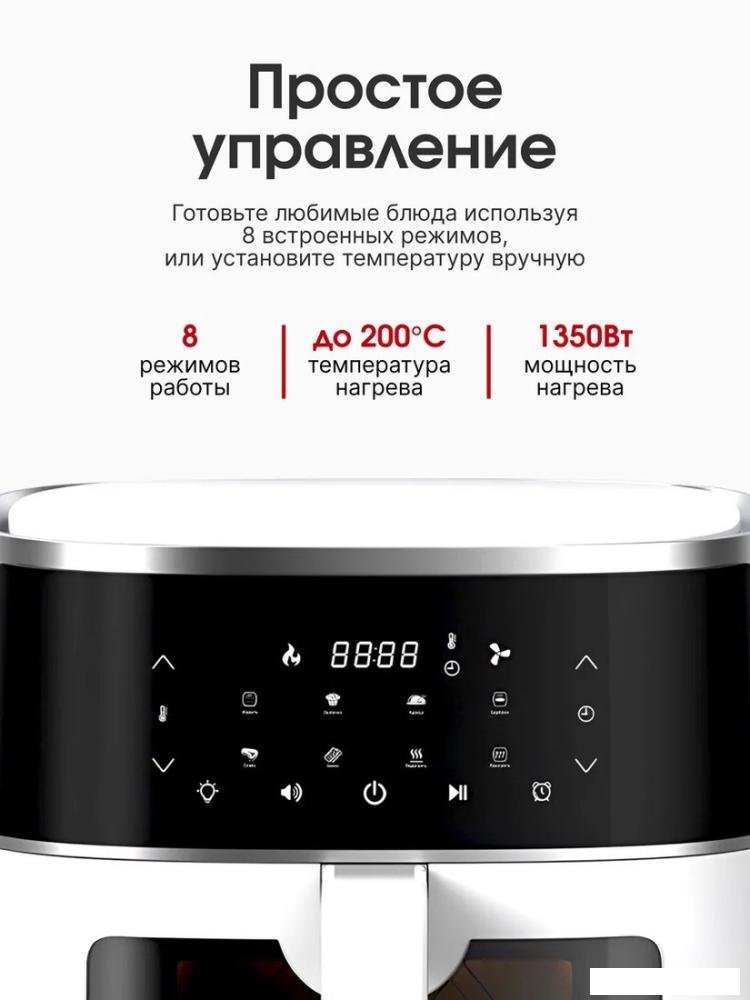 Аэрогриль (аэрофритюрница) Beheart AF-E4003-AS