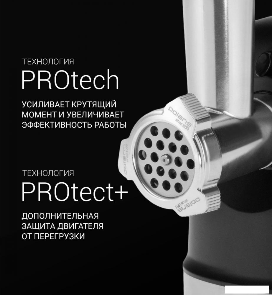 Мясорубка Polaris PMG 2582