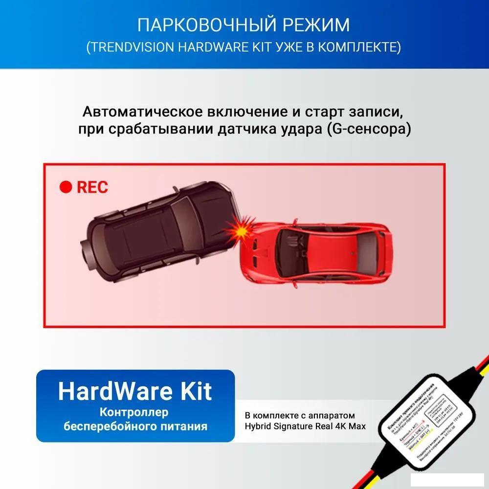 Видеорегистратор-радар детектор-GPS информатор (3в1) TrendVision Hybrid Signature Real 4K Max