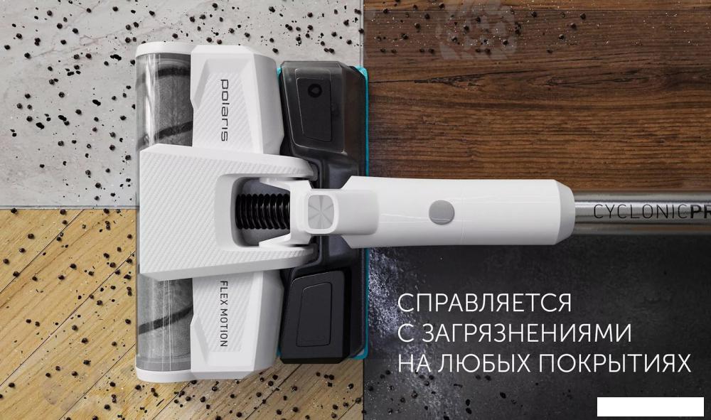 Вертикальный пылесос с влажной уборкой Polaris PVCS 4050 CyclonicPRO (белый)