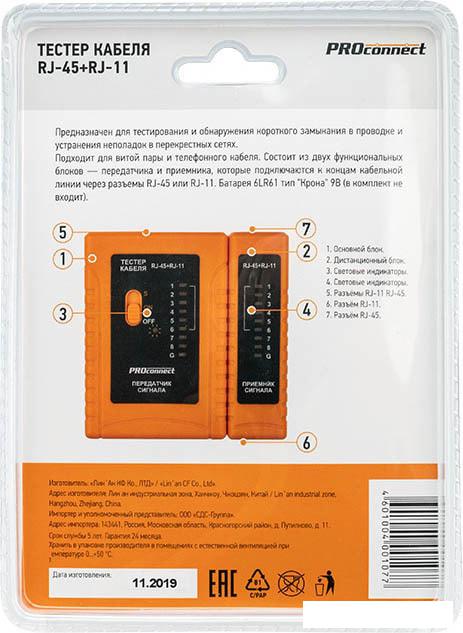 Тестер PROconnect 12-1006-4
