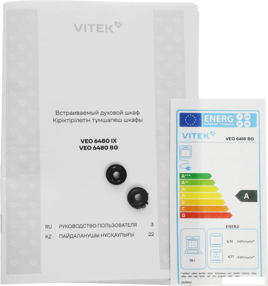 Электрический духовой шкаф Vitek VEO 6480 BG