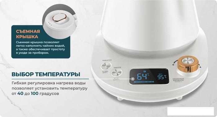 Электрический чайник CENTEK CT-1005 (белый)