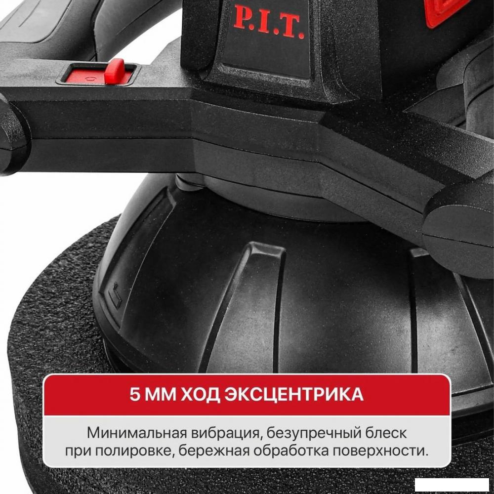 Полировальная машина P.I.T. PPO20H-250A (без АКБ)