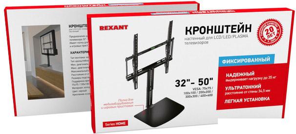 Стойка для телевизора Rexant 38-0314