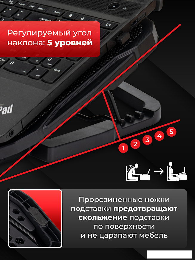 Подставка Miru CP1701 Fouredness