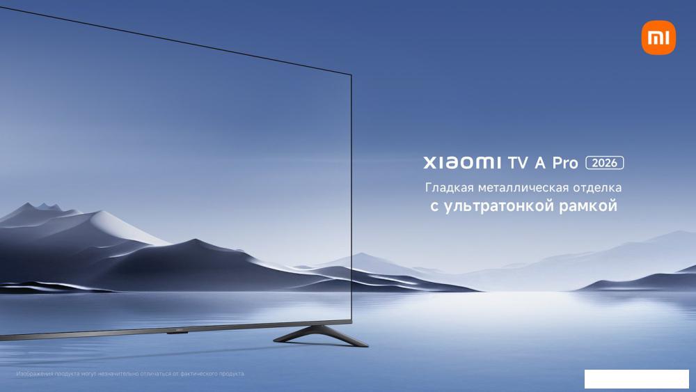 Телевизор Xiaomi TV A Pro 55" 2026 L55MB-APRU (международная версия)