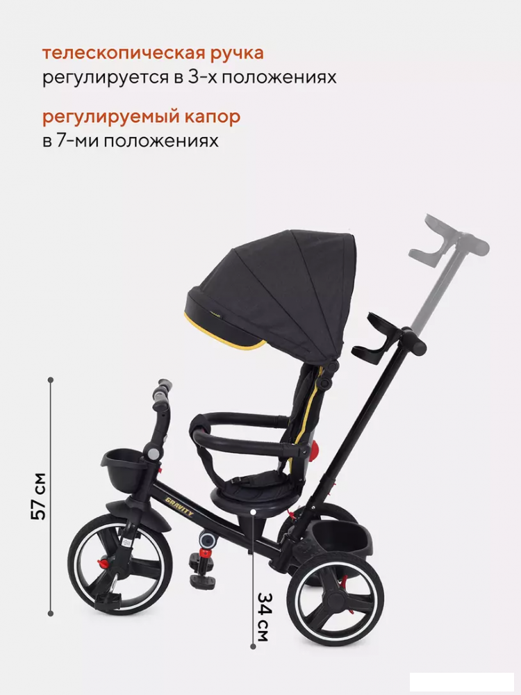 Детский велосипед Rant Gravity RB200 (графит)