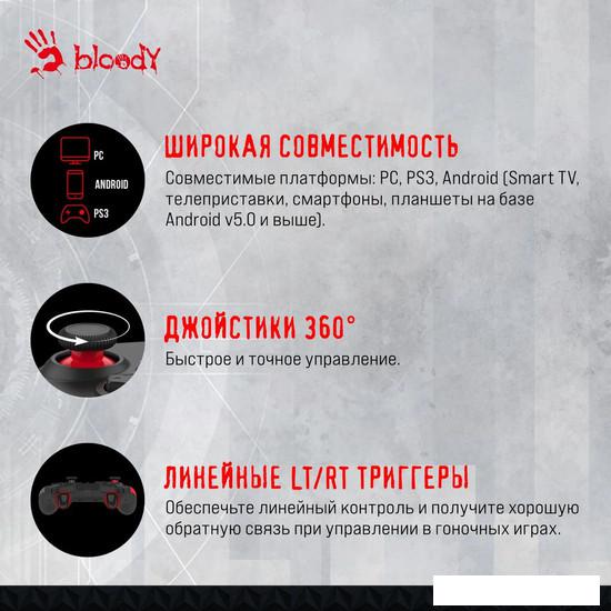 Геймпад A4Tech Bloody GPW50 (черный)