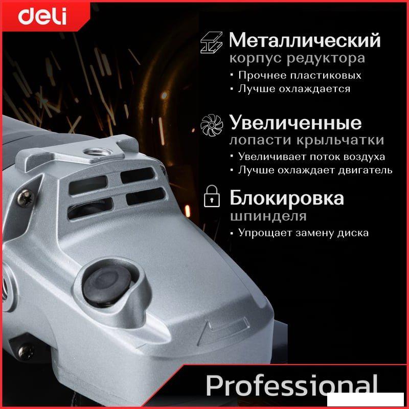 Угловая шлифмашина Deli DE-JM230-2E