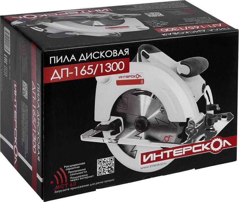 Дисковая (циркулярная) пила Интерскол ДП-165/1300 551.2.0.70