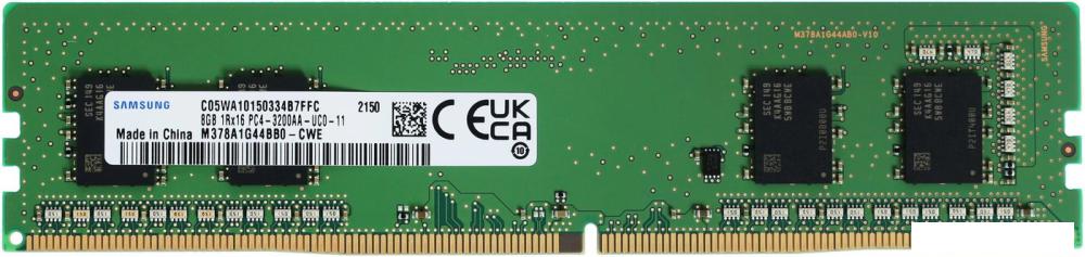 Оперативная память Samsung 8ГБ DDR4 3200 МГц M378A1G44BB0-CWE