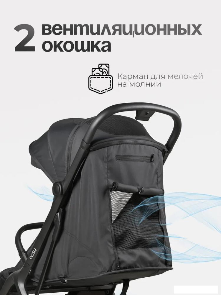 Коляска прогулочная «книга» Tomix Easy S1 (черный)