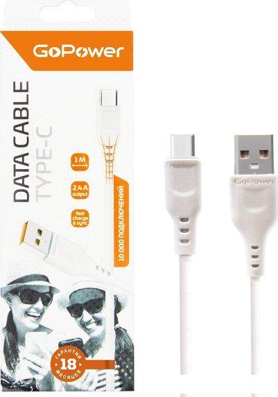 Кабель GoPower 00-00018565 USB Type-A - USB Type-C (1 м, белый)