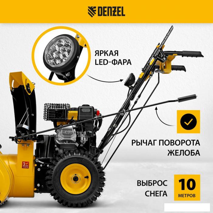 Снегоуборщик Denzel SB 560 LP