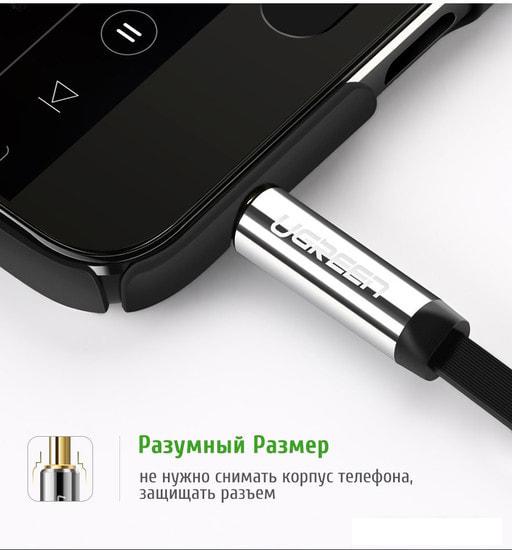 Кабель Ugreen AV119 10596
