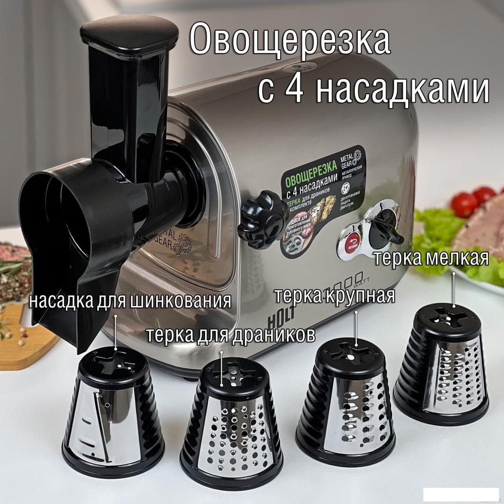 Мясорубка Holt HT-MG-006
