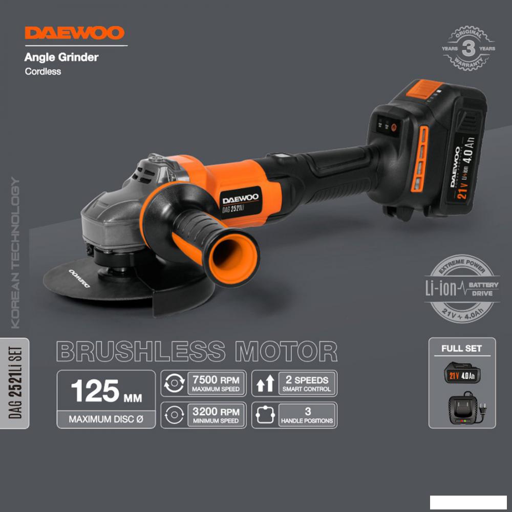 Угловая шлифмашина Daewoo Power DAG 2521Li Set (с 1-им АКБ)